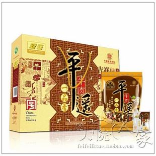  2盒包邮 山西特产平遥牛肉 冠云平遥牛肉一品香牛肉礼盒118克*6袋