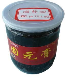  正品山东东阿现蒸即食笑守护男士滋补阿胶糕固元膏固原膏3送1包邮