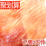 taobao english 10902830556