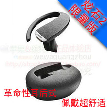�����ͳ���Jabra �ݲ��� Stone2 ��ʯ2 IPHONE4 ʯͷ2��������