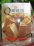 taobao english 980792208