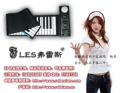 热卖 09年新款61键弗雷斯手卷钢琴 折叠钢琴 电子琴 特价促销 p