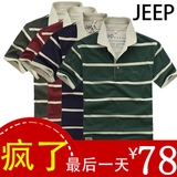 12夏季 jeep/<span class=H>吉普</span> 男装 专柜正品 t恤 男 短袖 加大码 两件包邮