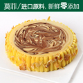 德式烤奶酪【母亲节特惠】芝士重乳酪 莫菲蛋糕/北京生日蛋糕预订