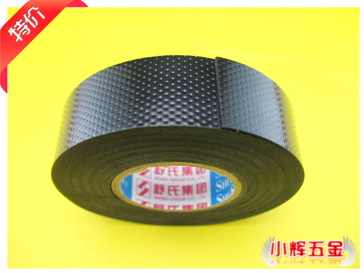 电老虎 20#高压橡胶自粘带 绝缘自粘胶带 防水自粘胶带 电工胶带|ruв категории электронный/электрик, электротехническая арматура, изолента - от Buy2taobao.com для оказания профессиональной услуги покупки агента Taobao