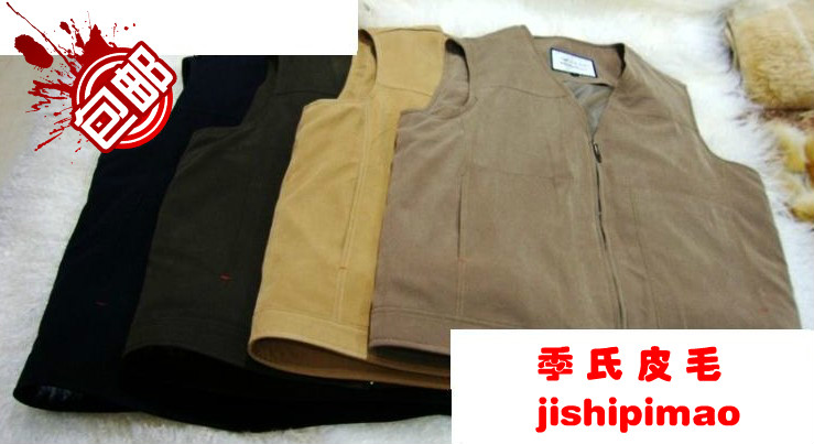 high-grade Famous brand of Fengyuan man Tan Two fur Jeanette vest Lambskin waistcoat Light greyin the Men's clothing, Vest/Vest category - from Buy2taobao.com to provide professional Taobao agent buy service