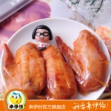 来伊份 食品 正品 奥尔良风味烤翅 鸡翅 250g 来一份