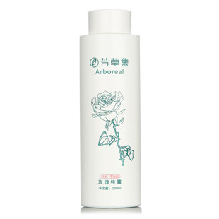 化妆品正品 芳草集 特级玫瑰纯露220ML 天然/美白/补水/抗衰老