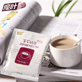  魔叶奶茶 茉莉奶茶 精选有机茶粉 送奶茶伴侣
