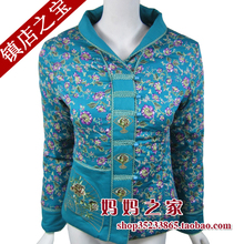 <span class=H>中</span><span class=H>老年</span>棉服女装<span class=H>中</span>年女装妈妈装秋冬薄棉唐装<span class=H>棉衣</span>外套 MY-03