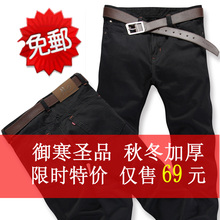 包邮冬款 男士黑色牛仔裤男 直筒 水洗 加厚牛仔裤815