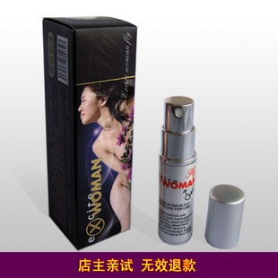 正品浓情蜜液 外用喷剂 女用调情发情高潮液 激发性欲 性高潮喷水