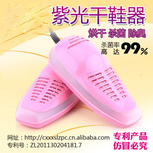 限时打折 烘鞋器 干鞋器 紫外线杀菌 烘鞋器 可用靴子 电线加长版