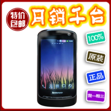 Lenovo/联想 p70手机安卓2.3双模双待 超长待机 包邮