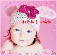 ���ֹ���֯����ñ��  ���� ��ͯñ�� Ӥ��ñ�� ����ñ ë��ñLY-2