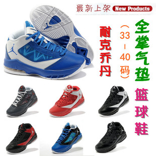  耐克 乔丹 Air Jordan Melo M8 大童鞋 正品耐克儿童篮球鞋 特价