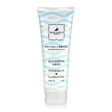 【正品】玻璃人Keepit水漾洁面乳100g  深层清洁美白洗面奶