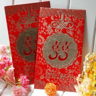 艾唯一创意结婚用品结婚红包 利事封 百年好合万元大红包1.5元1个 艾唯一创意结婚用品结婚红包 利事封 百年好合万元大红包1.5元1个