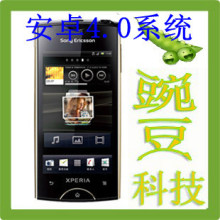 安卓40 疯抢送15礼Sony Ericsson 索尼爱立信 ST18i 索爱ray