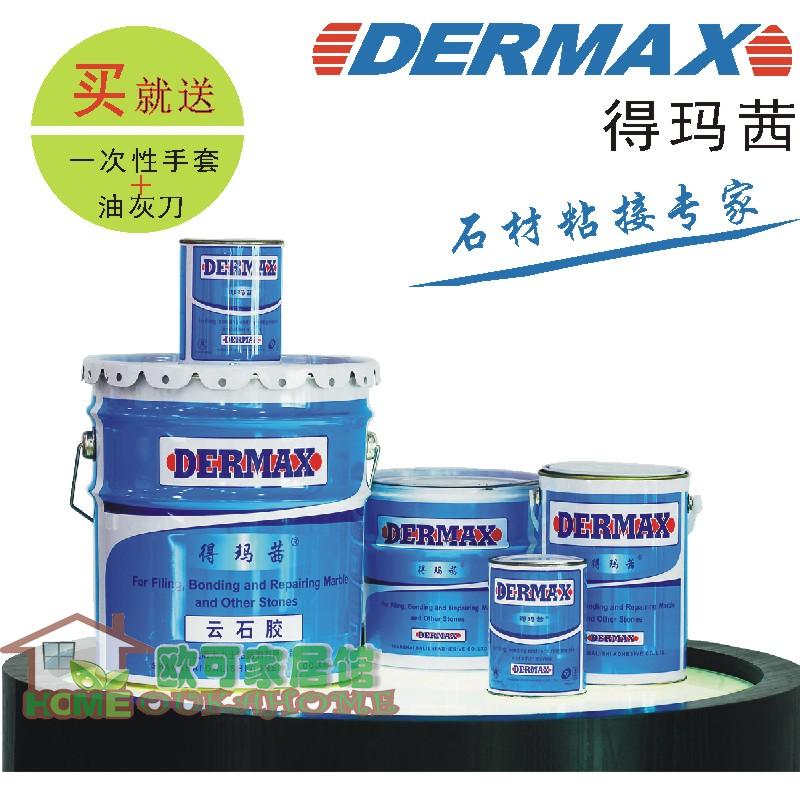 Home Furnishing 423 Shanghai Hercules Maxi Marble glue 5L Dress Beige white black 4.5kg transparentin the Basic building materials , Accessories Area , Tiling accessories , Marble glue category - from Buy2taobao.com to provide professional Taobao agent buy service