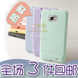 happymori三星i9100 i9108糖果SherbetTopping硅胶手机保护套外套