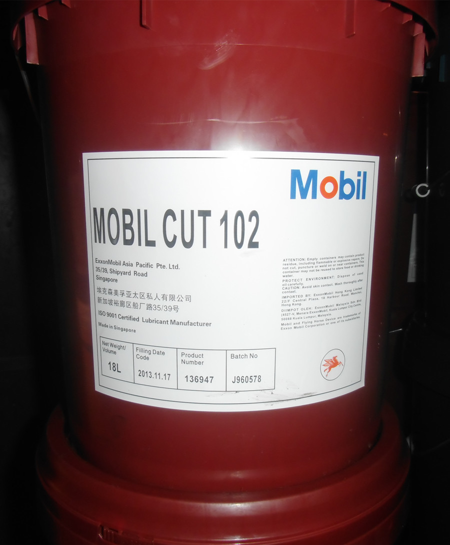 正品:Mobilcut 102美孚克特102水溶性切削液18L正品包邮|msdalam kategori Bike/Berbasikal Equipment/Parts, alat membaiki basikal, minyak pelincir - dari Buy2taobao.com untuk memberikan perkhidmatan ejen Taobao profesional membeli