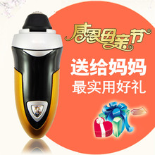 正品上海和味堂秀脚牌电动修脚器去老茧死皮去脚垫嫩足