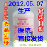 taobao english 9794271922