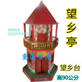 taobao english 12221682509