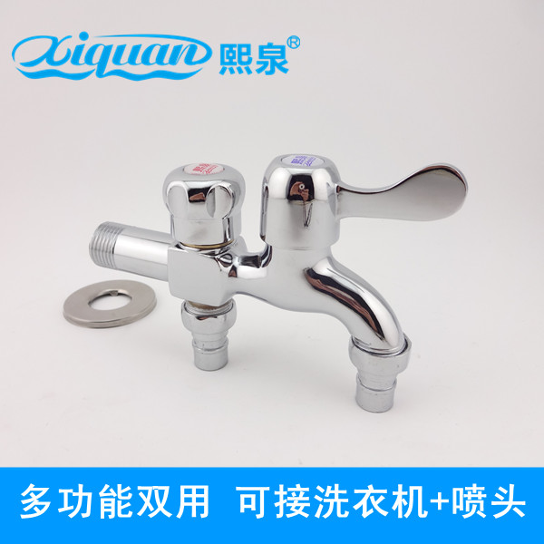 All copper,alloy tee Double head Dual use multi-function Washing machine water tap One into two Tapin the Decoration main material , Toiletries , Bathroom faucet , Washer Faucet category - from Buy2taobao.com to provide professional Taobao agent buy service