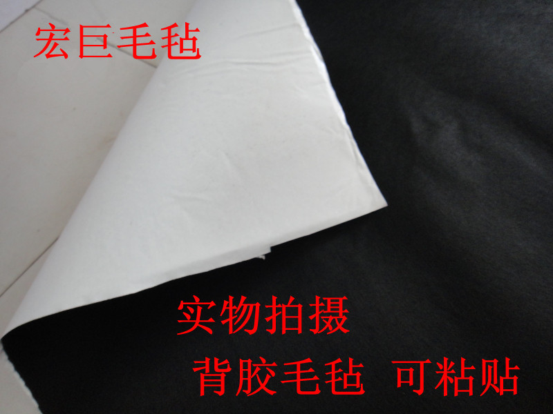 低音炮音箱毛毡/自粘绒布/音响改装带背胶毛毡,毛毡条1*0.5*2mm在类目 汽车/用品/配件/改装, 汽车影音/车用电子/电器, 汽车影音, 汽车音箱/低音炮中 - 来自Buy2taobao.com提供专业的淘宝代购服务