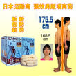 日本迈酷高男士快速生长增高产品中药增高药排行榜正品 全身长高