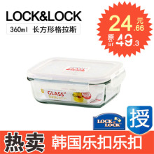 �ֿ��ֿ���Ʒ LLG421 ����˹����΢�����ʺ� 360ml �㵱�� �ܷ��