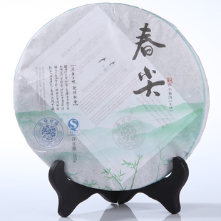  特价买一送一 普洱茶 生茶 茶饼  福村梅记春尖特级生普洱  357g