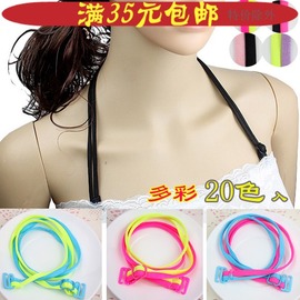 两对包邮 六叶花金属水钻内衣<em>文胸</em>肩带,抹胸礼