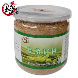  长白山老家 特级 芹菜籽粉 正品原粉 天然 芹菜子现磨 QS认证特价