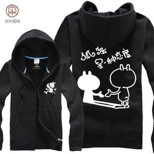  时尚 兔斯基 韩版抓拉绒冬装连帽衫加厚开衫拉链卫衣服外套男女款