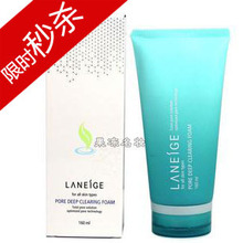 1212全民疯抢 韩国正品Laneige兰芝毛孔紧致活氧泡沫洗面奶160ml