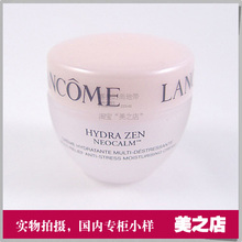 ��600014����ޢˮ��Ե������˪15ml ר����ƷС�� ��ˮ/��ʪ/����