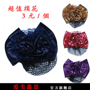 服务员职业工作头花工作服饰配件扎头发网花