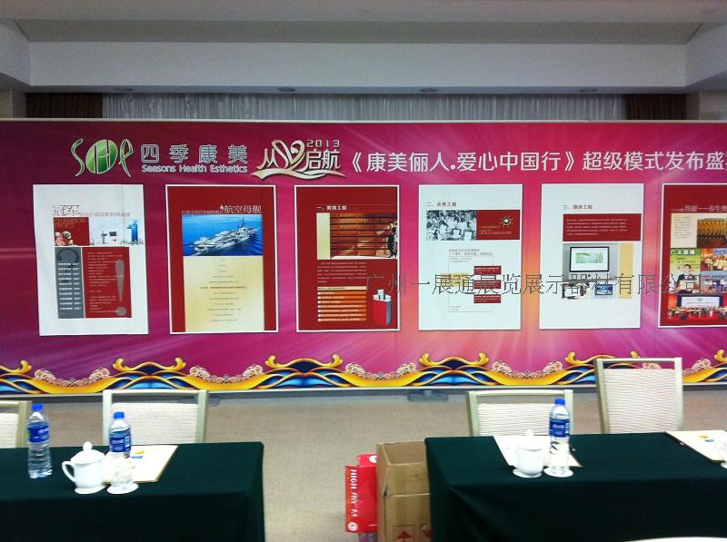快展展架 活动背景墙
签名板
喷绘架子
展架制作
画展
背景形象墙|msdalam kategori Perniagaan/perabot pejabat, City Furniture, kemudahan maklumat perkhidmatan, pameran X/roll - dari Buy2taobao.com untuk memberikan perkhidmatan ejen Taobao profesional membeli