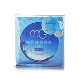 MG美即 水润菁华5送3组合装 25g/片 MAG016