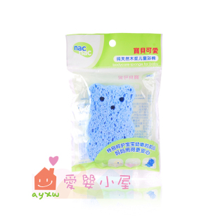 Baby-friendly house Les Enphants pure natural wood child cute baby bath-cotton 1DL174