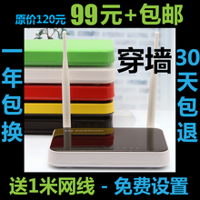 全国包邮 SilverCon 300M 无限路由器/无线路由器 wifi 包退换 AJ