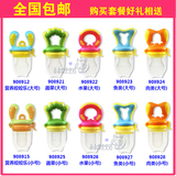 taobao english 7127459150
