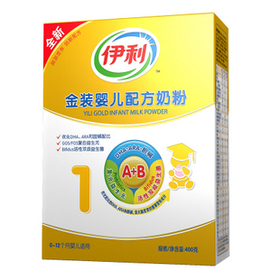  伊利金装1段奶粉 400g克/盒装 新升级包装 12年1-5月产