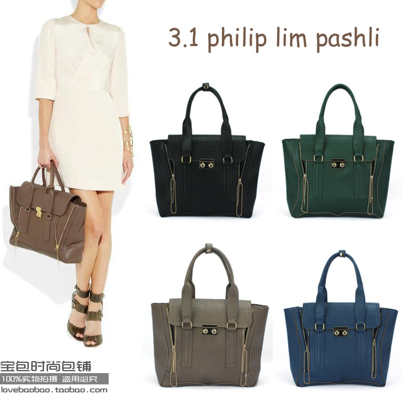 3.1 Phillip Lim pashli 2012春夏欧美百搭女包双金拉链单肩包囧