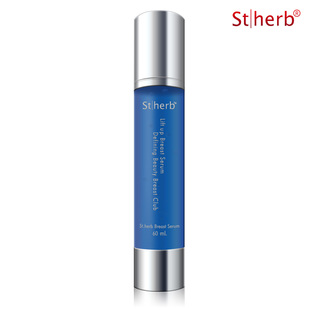 丰胸产品 圣荷丰胸精华露60ml 泰国野葛根提取精华液 原装进口