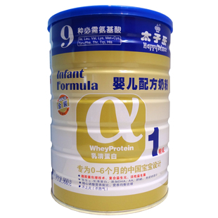  太子乐 金装 a乳清蛋白 婴儿配方奶粉 1段 900g 听装