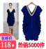 2012 夏装新款大码胖mm女装欧美大牌钉珠V领夏季打底显瘦连衣裙